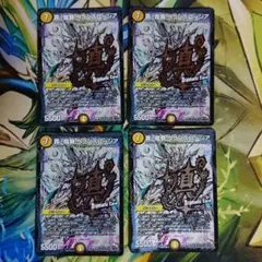 ヘブンズロージア 文字 ②