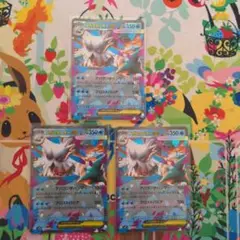 ポケモンカード　メガユキノオーex 3枚セット