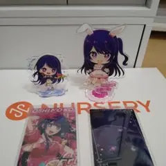 推しの子（アイ）アクリルスタンド 2体セットカードおまけ
