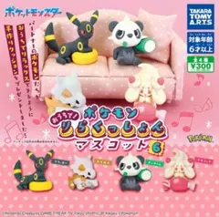 ポケモン おうちで！りらくっしょんマスコット6 カラカラ