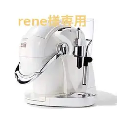 2025年最新】アムウェイコーヒーメーカーフルトンストリートの