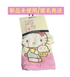 【新品未使用】しまむら　サンリオ ピンク 枕カバー 枕カバー　35×50