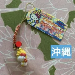 ◆レア◆ ご当地キティ　沖縄限定　ハブ　根付け　ハローキティ　Sanrio