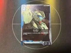 ガンダムカードゲーム ジェガン ショップバトル プロモ