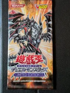 遊戯王 リミテッドエディション11