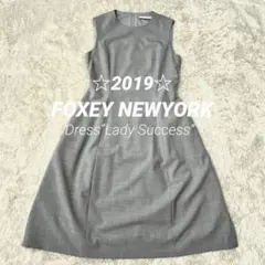 2025年最新】foxey サクセスカーディガンの人気アイテム - メルカリ