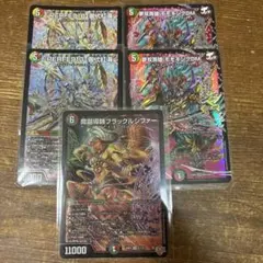 魔誕導師ブラックルシファー　パーフェクト-ギャラクシー　モモキングDM