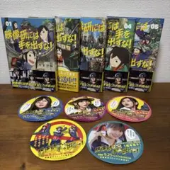 映像研には手を出すな！1〜5巻セット