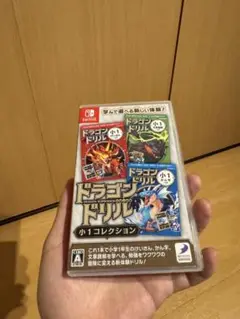 ドラゴンドリル 小 1 コレクション