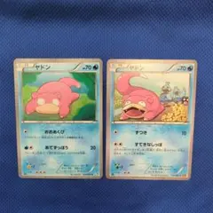 ポケモン ヤドン bw4、ヤドン xy9 ２枚セット