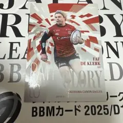 ファフデクラーク