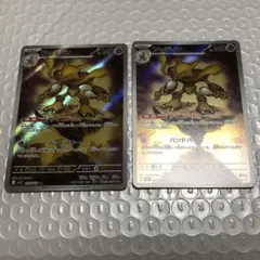 2枚　フーディン　ar ポケモンカード