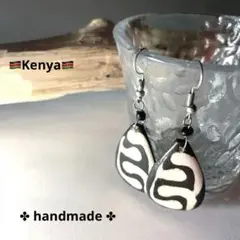【TIME❣️SALE】アフリカ❇ケニア製 バティック✨️ボーン ピアス