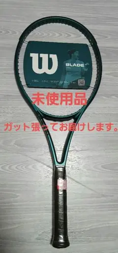 Wilson Blade 100L 硬式テニスラケット中古 2025年最新】wilson blade 100lの人気アイテム - メルカリ