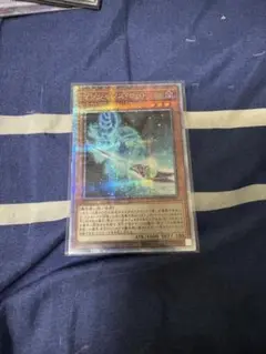 マジシャンズロット25th