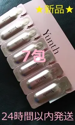 【新品】ユンス 生ビタミンC 美白 美容液 7包 Yunth ホワイトニング