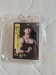 2025栃木SCとちおとこ 井出真太郎 キーホルダー