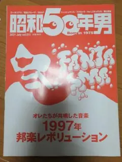 Fishmans Rock Festival アナログボックスセット レコード Fishmans Rock Festival フィッシュマンズ レコードボックス