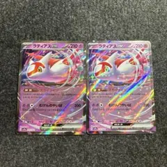 ラティアスex 構築済みスターター ボーマンダデッキ 012/019
