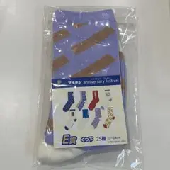 【ブルボン】ドキドキくじ☆靴下☆ルマンド☆22〜24cm