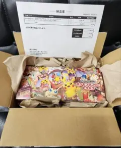 【シュリンク付】ポケモンセンタートウホクスペシャルBOX