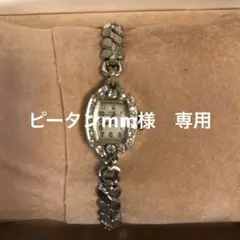 ハミルトン 手巻き式 14KWG ダイヤベゼル 1940年代 アンティーク