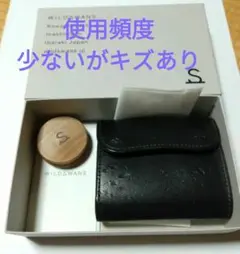 WILDSWANS 財布