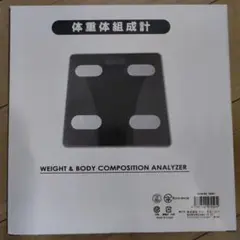 体重体組成計