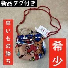 日曜日まで値下げ　ジョルダーバッグ　未使用 イタリア製　SAVE MY BAG