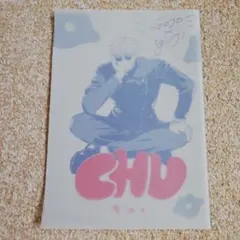 呪術廻戦　同人誌五悠[CHU]全年齢