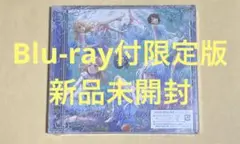 Morfonica【Blu-ray付生産限定盤】 新品未開封