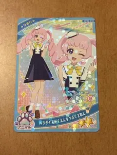 ひみつのアイプリ　リング3弾　パラダイスがくえんなつふく2ねん　ひまり
