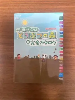 Item thumbnail for item 543f7660-7e62-4bf4-8ef3-1f64c41e176a