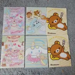 サンエックス　キャラクター　クリアファイル　6枚セット