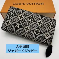 新品同様 ルイヴィトン モノグラム ジャガード ジッピーウォレット