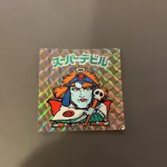 スーパーデビル ホログラムシール