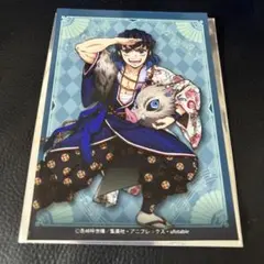 鬼滅の刃　ランダムブロマイド　嘴平伊之助