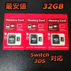 micro SD マイクロSDカード 32GB 3個