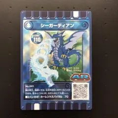 ぐるり森　ARシーガーディアン　とても綺麗です　　即スリーブにいれました
