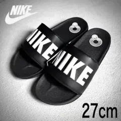 ✨売り切りセール✨NIKEサンダル　オフコートスライド　27cm　ブラック　黒