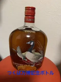 2025年最新】SUNTORY つくば万博の人気アイテム - メルカリ