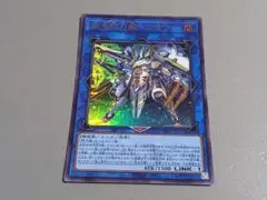 試号閃刀姫－アマツ ★ ウルトラレア ★ 遊戯王