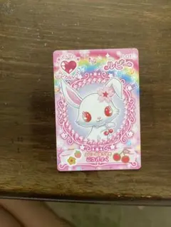 ジュエルペット ルビー ブロマイドカード