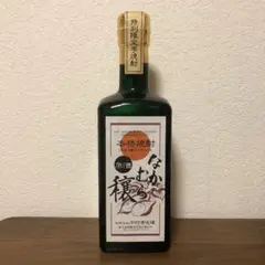 なかむら穰
