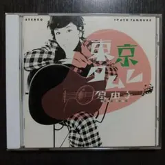 東京タムール 原由子 VICL-60846