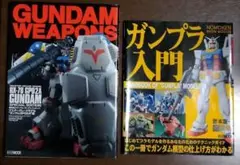 2025年最新】ノモ研の人気アイテム - メルカリ