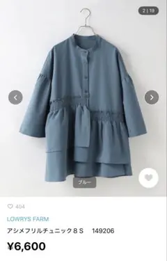 LOWRYS FARM アシメフリルチュニック S ブルー