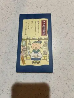 Item thumbnail for item 3c5e7ed6-313d-4df1-ae31-8556ba085a06