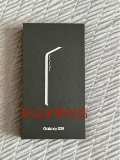 Galaxy S25 256GB Silver Shadow 新品未開封品