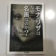 2025年最新】森義利の人気アイテム - メルカリ